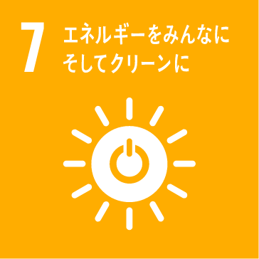 エネルギーをみんなにそしてクリンに