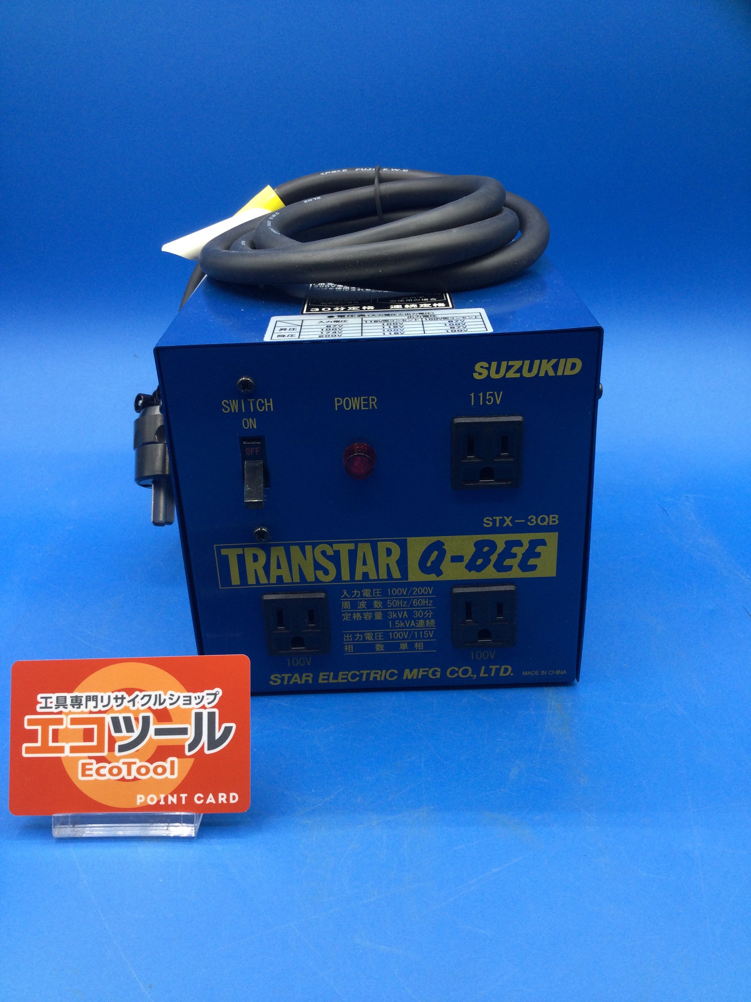 SUZUKID/スズキッド トランスターQBEE STX-3QB を買取致しました