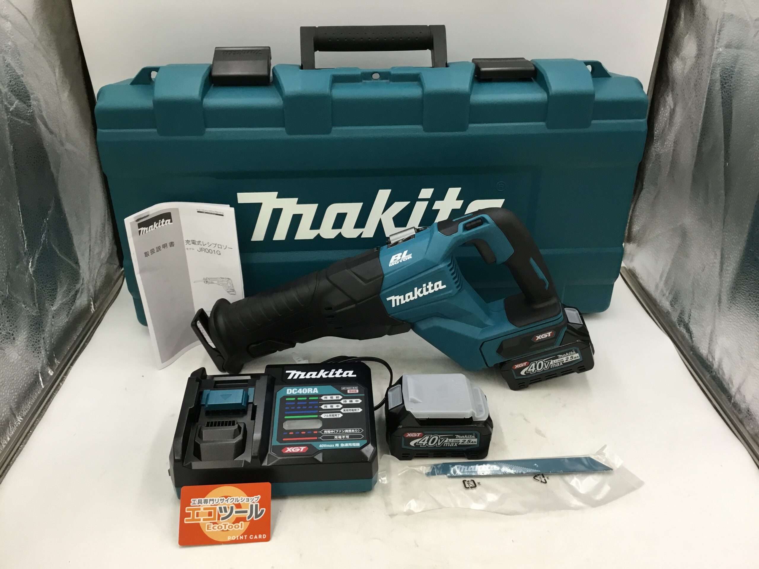 Makita/マキタ 40v充電式レシプロソー JR001GRDXを買取致しました