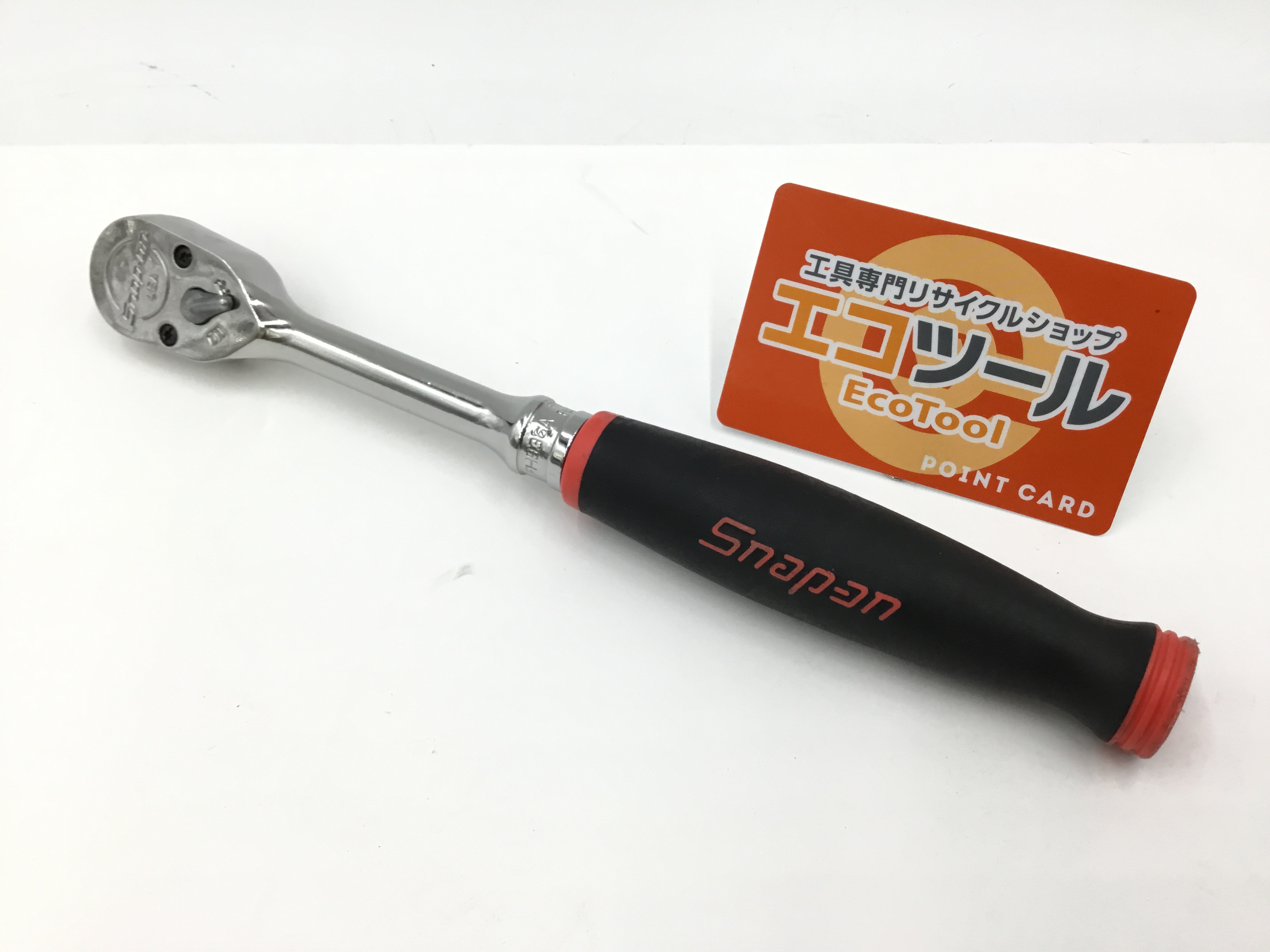 Snap-on/スナップオン 3/8ラチェットハンドル FH936Aを買取致しました