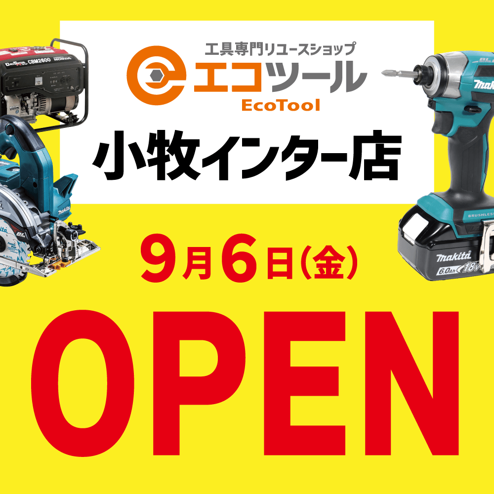 エコツール知立店】MEIWA/ﾒｲﾜｺﾝｸﾘｰﾄｶｯﾀｰMCP-120【愛知県/名古屋市/知立市/安城市/岡崎市/工具】【IT95405DJUYN】☆  出張買取 も好評受付中！ - 愛知県のその他